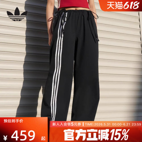 三叶草夏休闲宽松运动裤缎带长裤