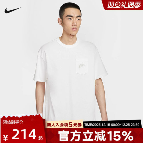 耐克男时尚潮流运动休闲短袖T恤