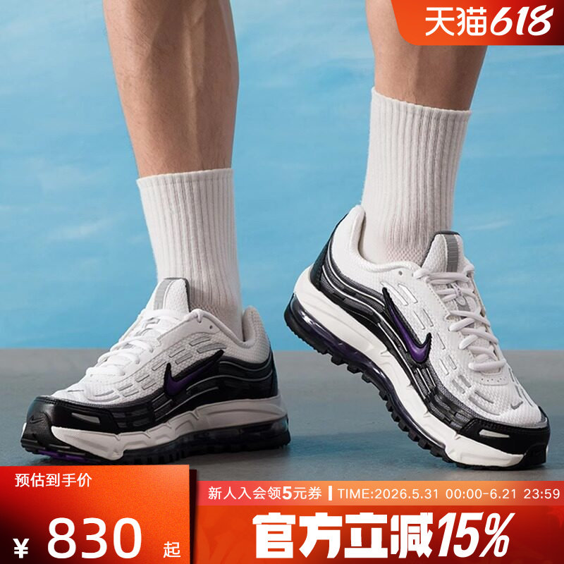 耐克男鞋春季新品Air Max紫色小钩气垫缓震运动鞋 FZ4110-105