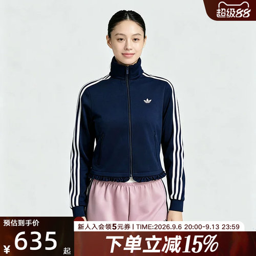 adidas阿迪达斯三叶草夹克秋女针织Firebird褶皱漏斗领外套LG4309