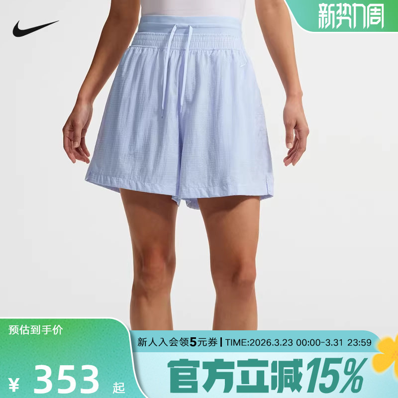 NIKE耐克夏季女子宽松高腰轻盈刺绣小标不易撕裂短裤 IF056