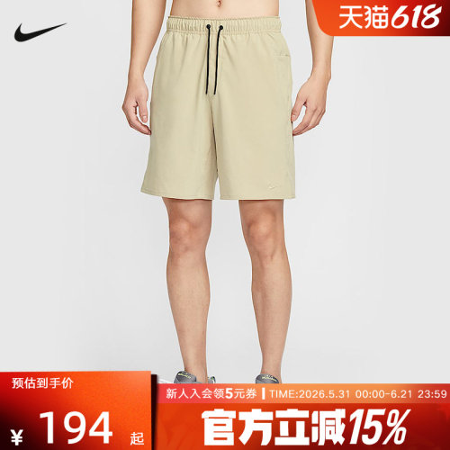 NIKE耐克DRI-FIT UNLIMITED男速干训练短裤无衬裤夏季 DV9331-251