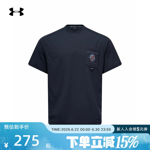 安德玛春夏新款OutDoor男子休闲运动宽松透气短袖T恤6014245-001