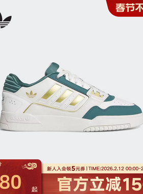 adidas阿迪达斯三叶草板鞋冬男女DROP STEP休闲运动鞋 JS3252