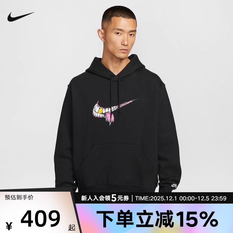 耐克男时尚潮流运动休闲套头卫衣