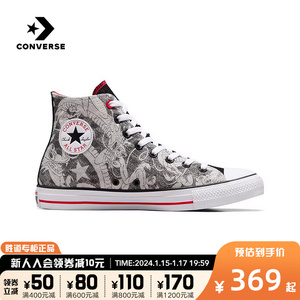 匡威Converse2024春季男鞋ALL STAR龙图案印花高帮帆布鞋A08702C