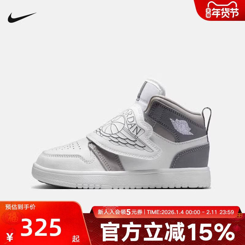 耐克小童鞋春季新款AJ1中帮运动训练篮球鞋板鞋BQ7197-011,运动鞋new,童鞋/青少年鞋,淘宝优惠券,粉丝福利购,淘宝优惠卷