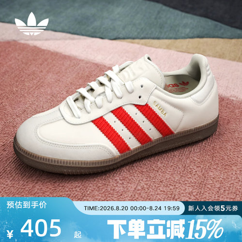 adidas阿迪达斯三叶草「T头鞋」2026春中性SAMBA OG德训鞋 IH6815