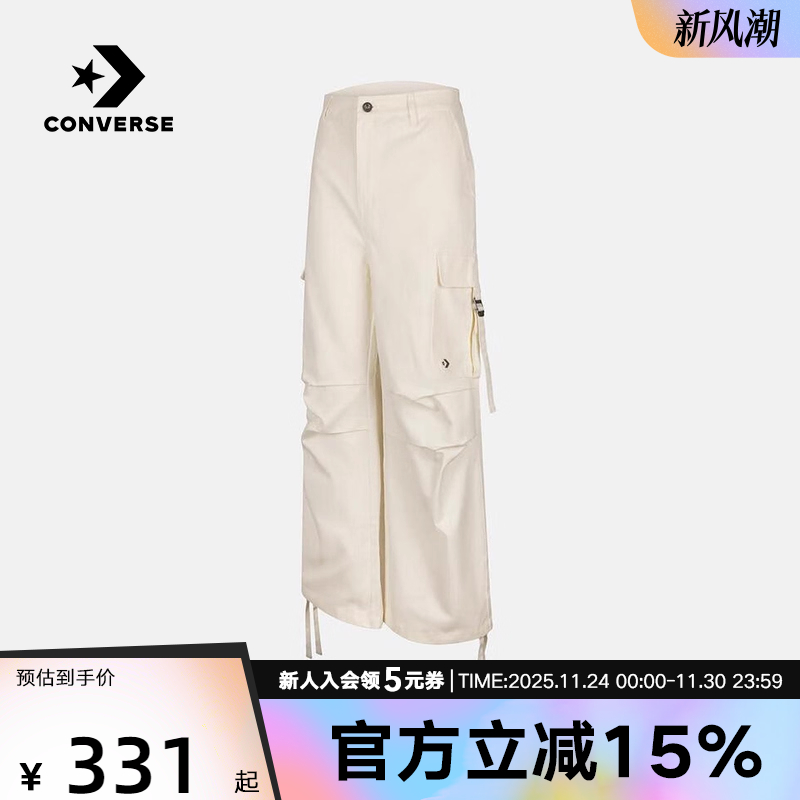 匡威女子梭织运动长裤