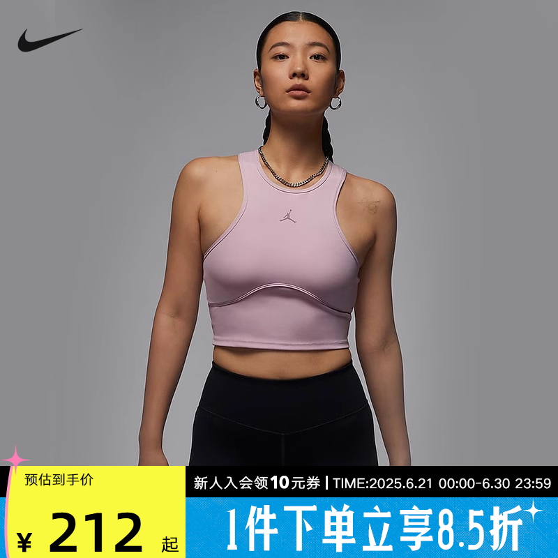 Jordan耐克女子上衣Dir-FIT速干紧身背心短款瑜伽运动内衣FN5157