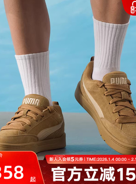 PUMA彪马面包鞋冬季新款男鞋女鞋休闲鞋运动鞋经典板鞋401606-13
