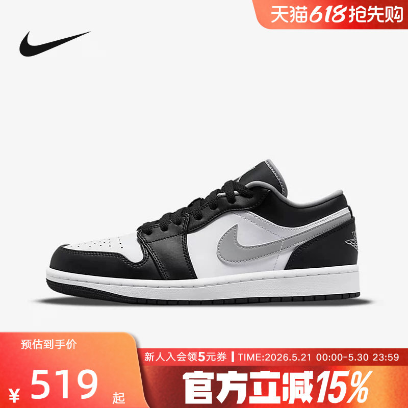 JORDAN耐克男鞋AJ1黑白灰 影子运动低帮板鞋复古篮球鞋55