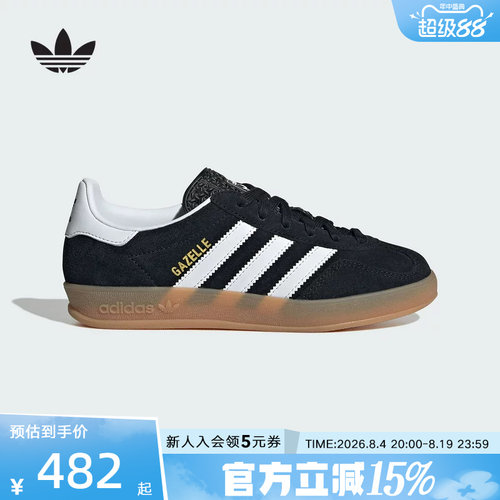 adidas阿迪达斯三叶草男大童经典运动板鞋德训鞋T头鞋黑色JQ8701