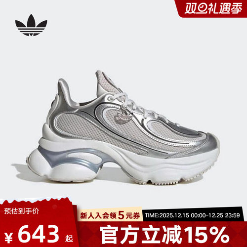 adidas阿迪达斯三叶草女OZVENUZ复古风经典厚底运动休闲鞋 KI0557