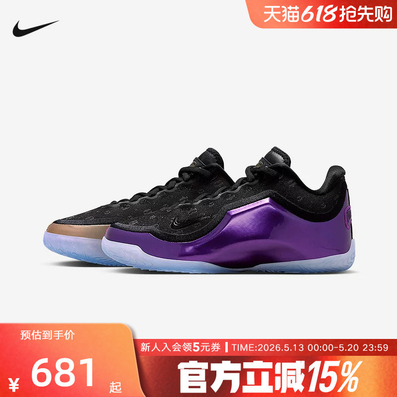 耐克童鞋詹姆斯父子局LEBRON 23鸳鸯配色实战篮球鞋IQ67