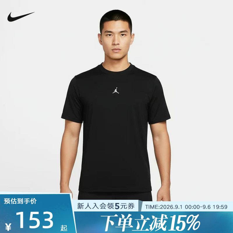 Nike耐克夏季新款男子短袖Jordan刺绣运动休闲圆领T恤 IF0883-010图片