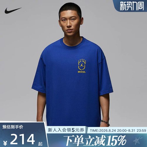 JORDAN耐克男T恤夏新款宽松透气足球风棉质印花运动T恤II5390-417