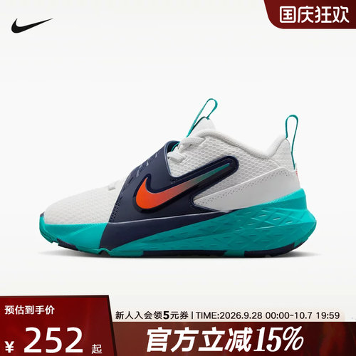 NIKE耐克幼童鞋Team Hustle D 12缓震抓地易穿脱运动鞋HF6280-107