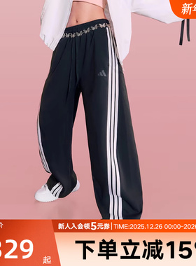 adidas阿迪达斯25新款女针织长裤高腰运动休闲辣妹香蕉裤 JY7697