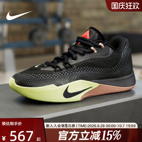 Nike耐克男鞋S.T. FLARE EP运动鞋训练实战抗扭篮球鞋HF0232-004