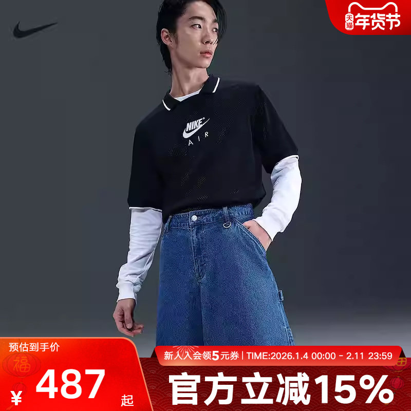 Nike耐克夏季新款男子运动休闲梭织潮流短裤时尚裤子IO7868-431,运动服/休闲服装,运动中长裤／短裤,淘宝优惠券,粉丝福利购,淘宝优惠卷