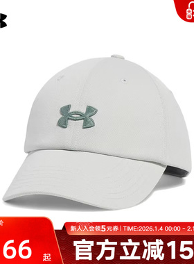 安德玛UA春夏新款Blitzing女子可调节训练运动休闲帽 1376705-377