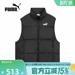 男休闲运动保暖轻便立领羽绒黑色背心693533 PUMA彪马冬季 新款