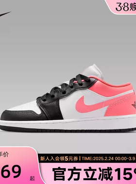 Jordan耐克男女童鞋AJ1黑白粉低帮板鞋运动复古篮球鞋553560-025