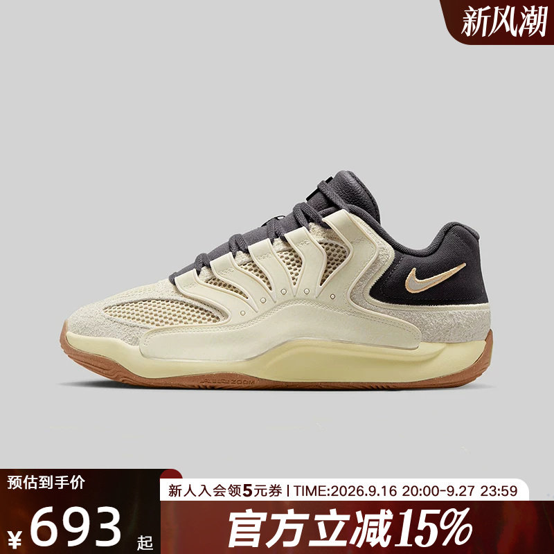 NIKE耐克男鞋KD18 LE EP杜兰特实战运动训练缓震篮球鞋II3841-100图片