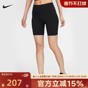 NIKE耐克秋季新款女款运动跑步训练短裤紧身裤FZ6759-010