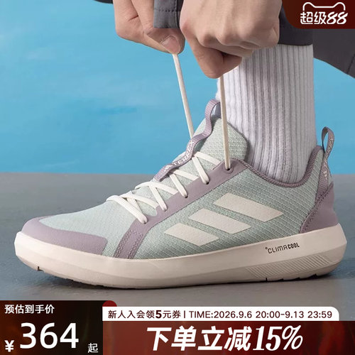adidas阿迪达斯夏季男鞋女鞋涉水鞋运动户外两栖徒步溯溪鞋JS2955