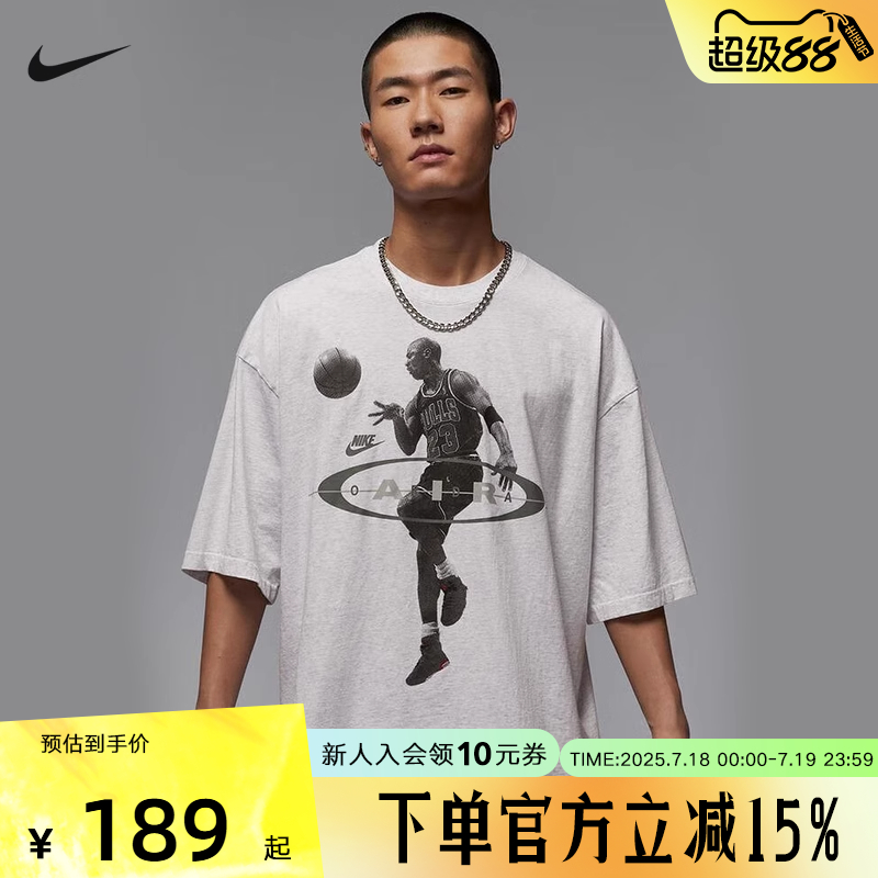 耐克男时尚潮流运动休闲短袖T恤