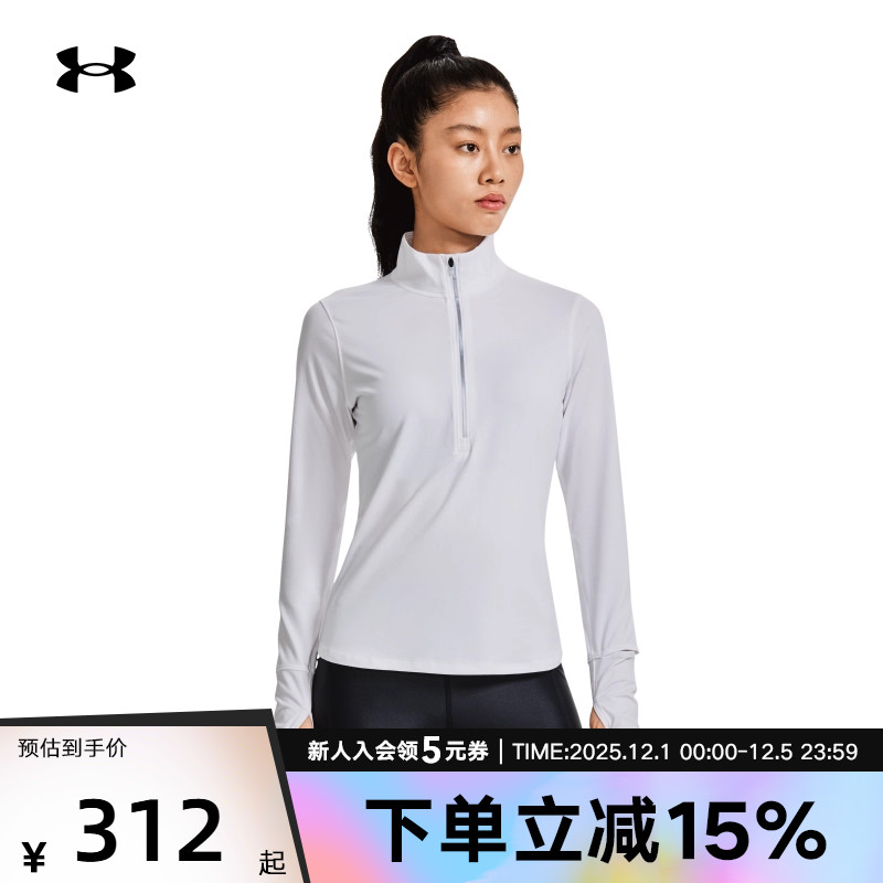 安德玛长袖T恤1/2拉链ua