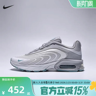 MAX IF2621 FIRE男鞋 复古跑步鞋 006 灰色气垫缓震运动鞋 耐克AIR