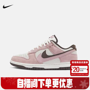 冬季 LOW女子运动鞋 新款 双钩设计复古板鞋 161 耐克女鞋 HV1799 DUNK