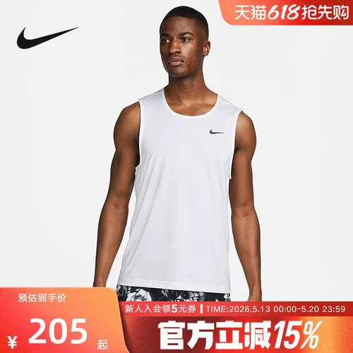 Nike耐克男子速干训练运动背心