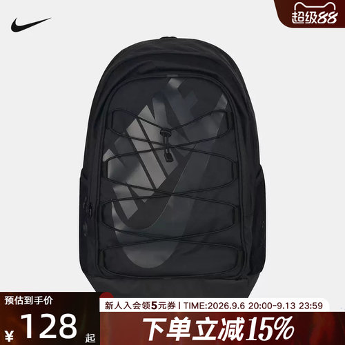 Nike耐克书包双肩包学生通勤旅行运动男女背包大容量 HJ8200-013