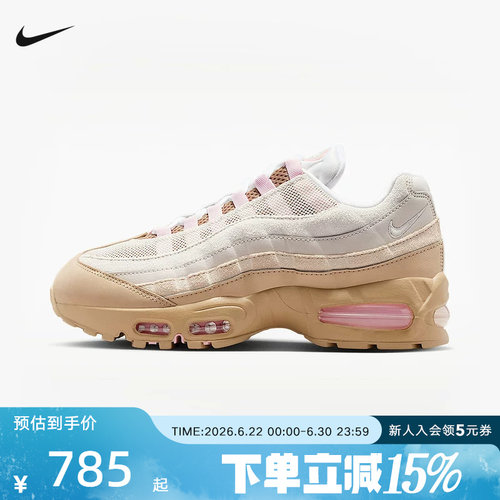 Nike耐克女鞋Air Max 95 Big Bubble复古老爹鞋运动鞋IB6396-201