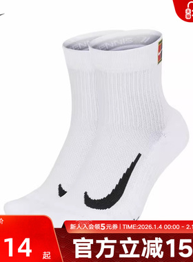 NIKE耐克袜子男女袜秋季新款舒适中筒袜篮球运动袜子CU1309-100