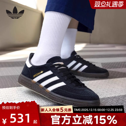阿迪达斯三叶草T头鞋男女鞋HANDBALL SPEZIAL复古运动板鞋DB3021
