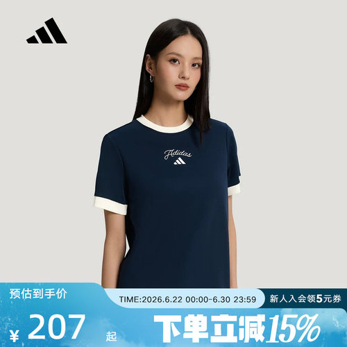 adidas阿迪达斯女防晒UPF50+凉感纯棉休闲运动简约短袖T恤 KZ1581