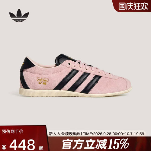 adidas阿迪达斯三叶草「安福」T头鞋2026春女TOKYO薄底鞋 KJ3955
