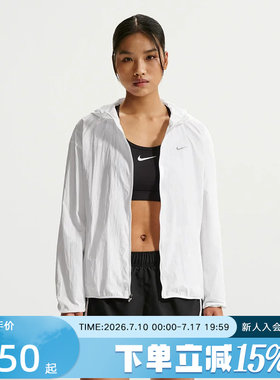 NIKE耐克女子外套夏季新款轻薄速干透气连帽梭织夹克 IH7974-100
