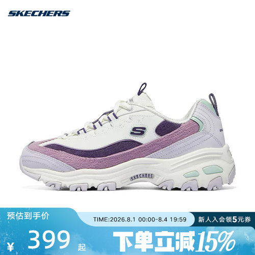 冬季女子休闲鞋Skechers