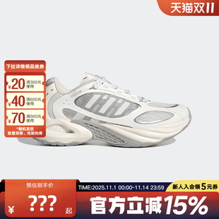 阿迪達(dá)斯風(fēng)動(dòng)清風(fēng)鞋 CLIMACOOL透氣緩震跑步鞋 JQ4945 李現(xiàn)同款