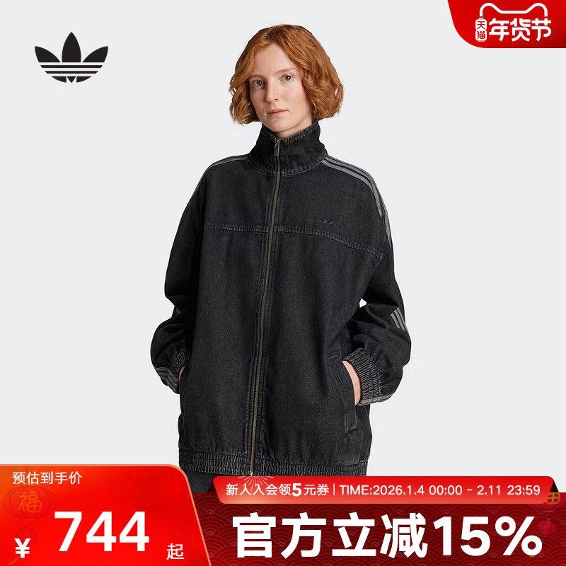 adidas阿迪达斯三叶草新款女棉牛仔立领运动宽松夹克外套JY2897,运动服/休闲服装,运动茄克/外套,淘宝优惠券,粉丝福利购,淘宝优惠卷