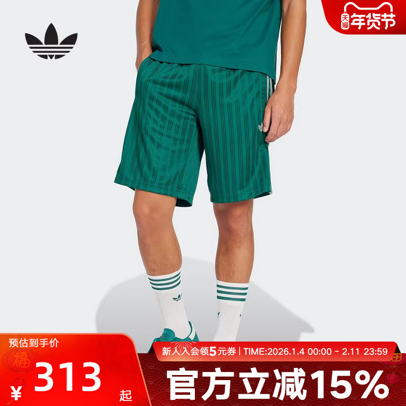 adidas阿迪达斯三叶草针织短裤足球风五分裤透气夏男子JP10