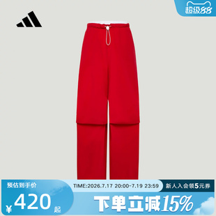 adidas阿迪达斯香蕉裤秋季新款女裤宽松凉感运动裤休闲长裤KZ4222