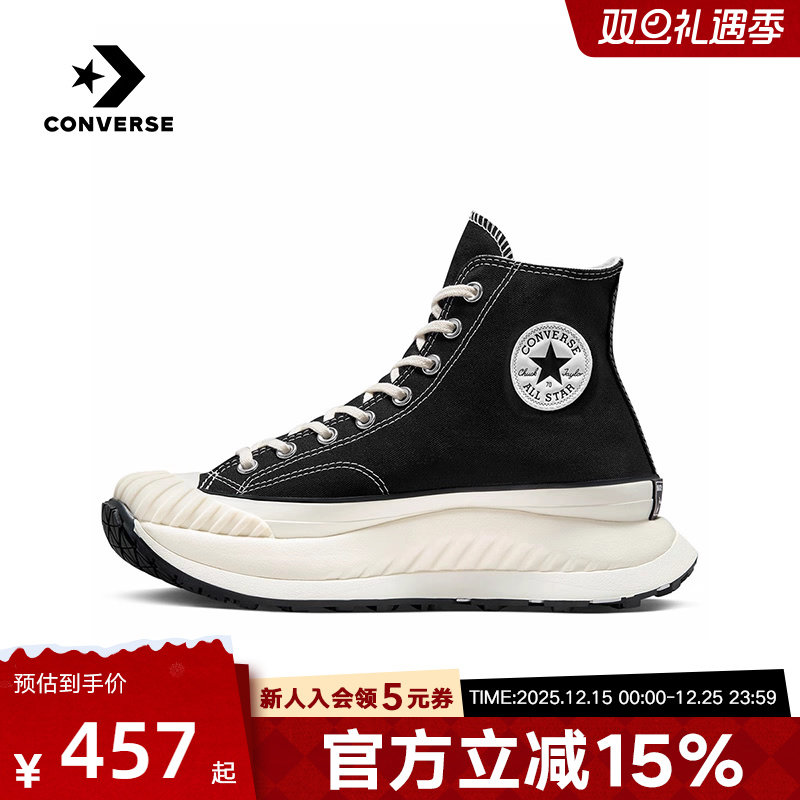 匡威高帮厚底休闲饼干鞋帆布鞋