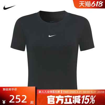耐克NIKE女短袖26新款修身短款圆领运动健身T恤针织衫 IV4971-010